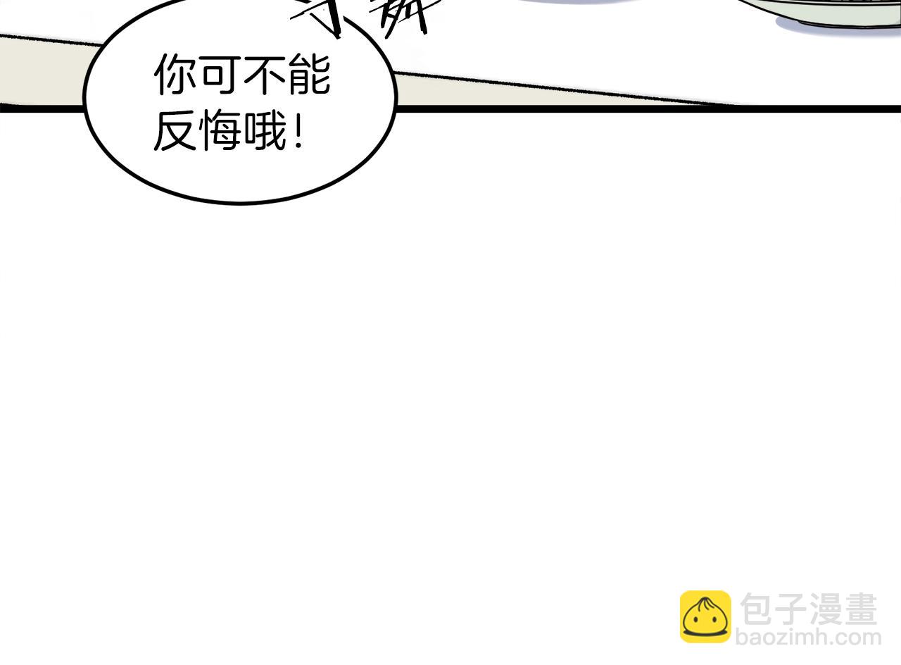 第53话 猛龙出洞！(1/5)-第53话