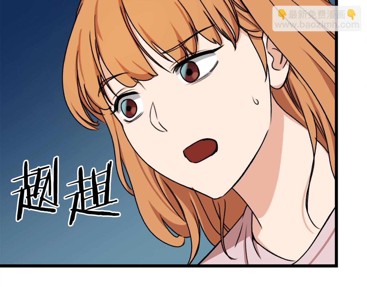 第53话 猛龙出洞！(1/5)-第53话