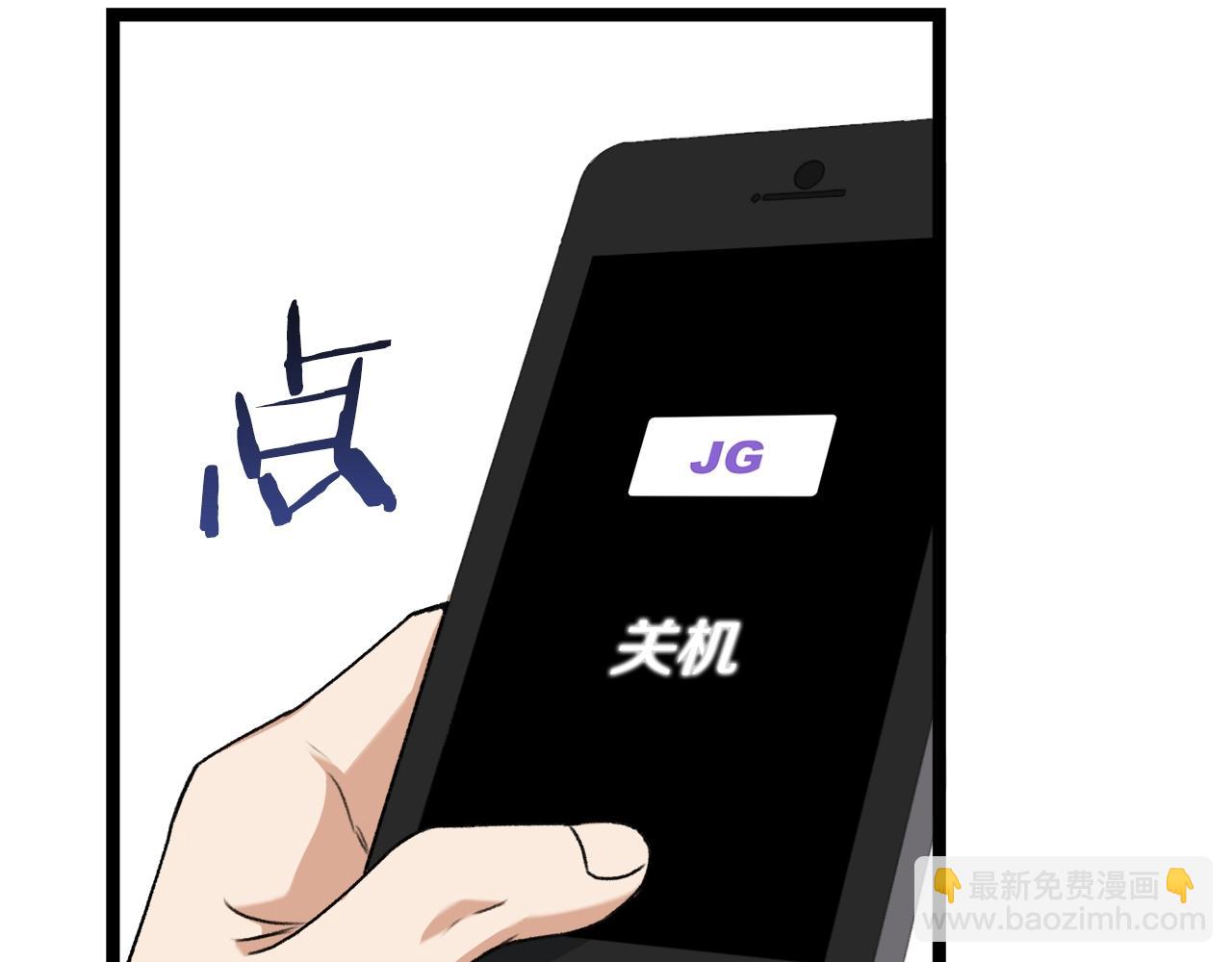 第55话 实力暴露(1/5)-第55话