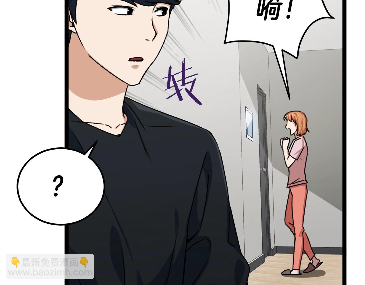第55话 实力暴露(1/5)-第55话