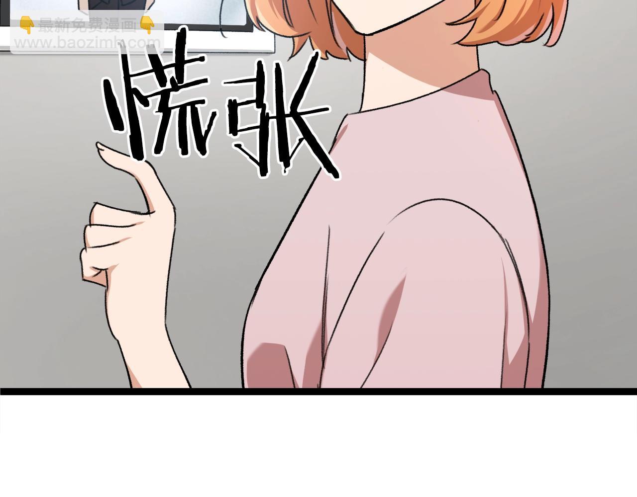 第55话 实力暴露(1/5)-第55话