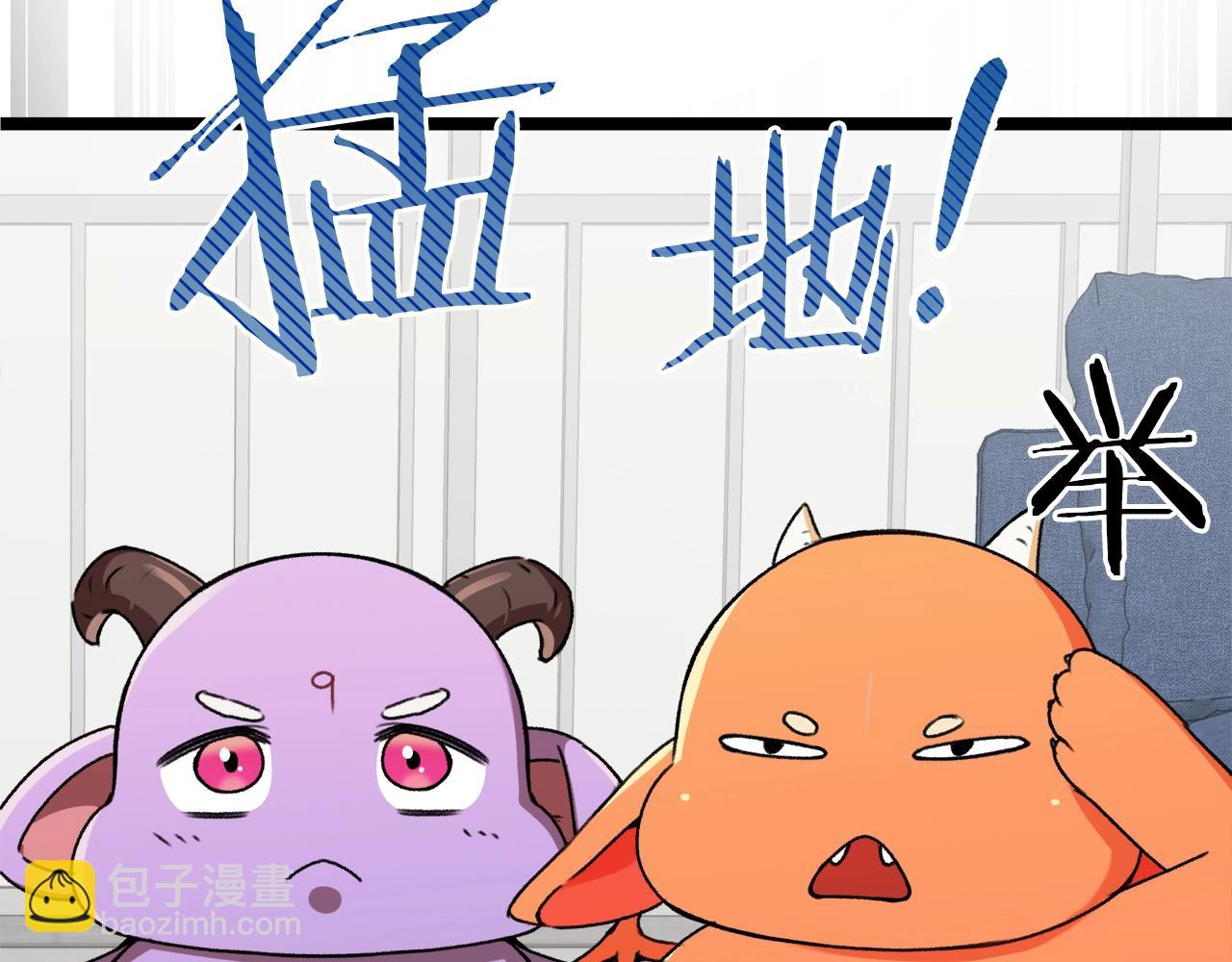 第55话 实力暴露(1/5)-第55话