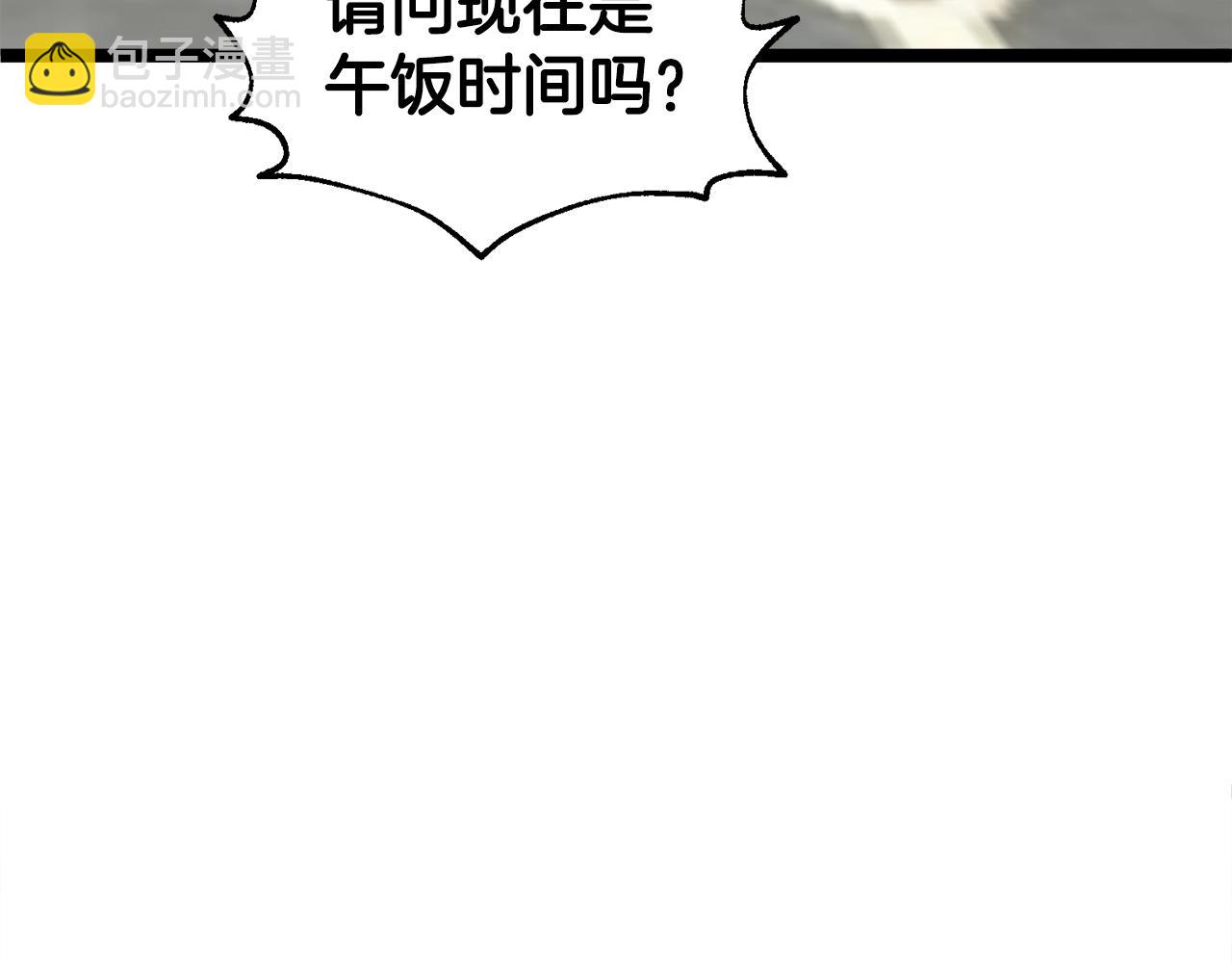 第55话 实力暴露(1/5)-第55话