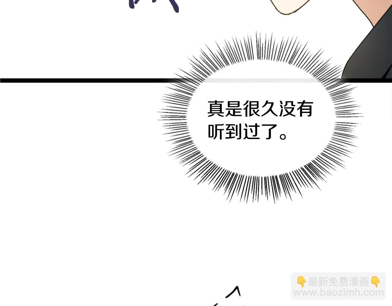 第55话 实力暴露(1/5)-第55话