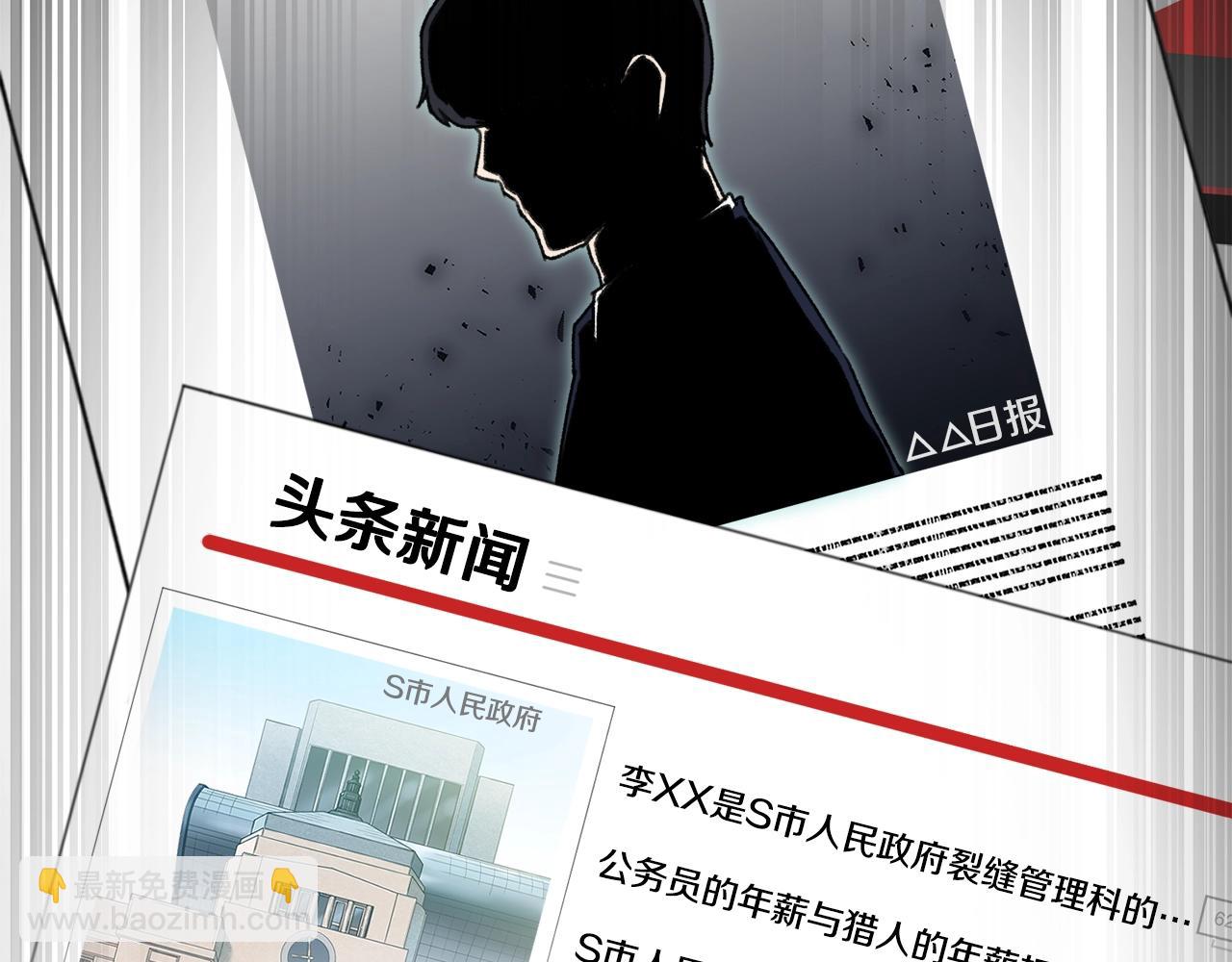 第55话 实力暴露(1/5)-第55话
