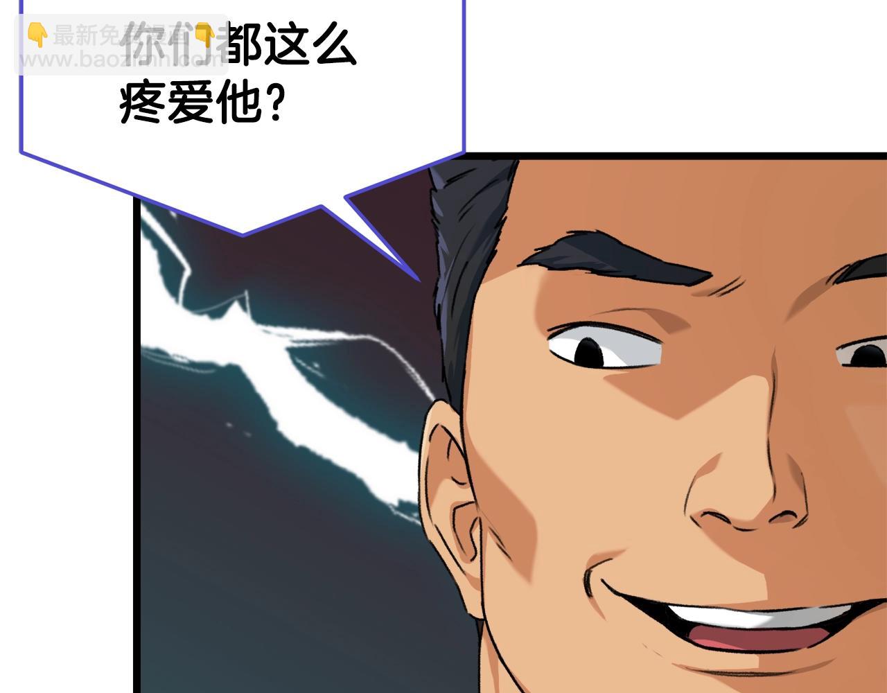 第57话 不堪一击！(1/5)-第57话