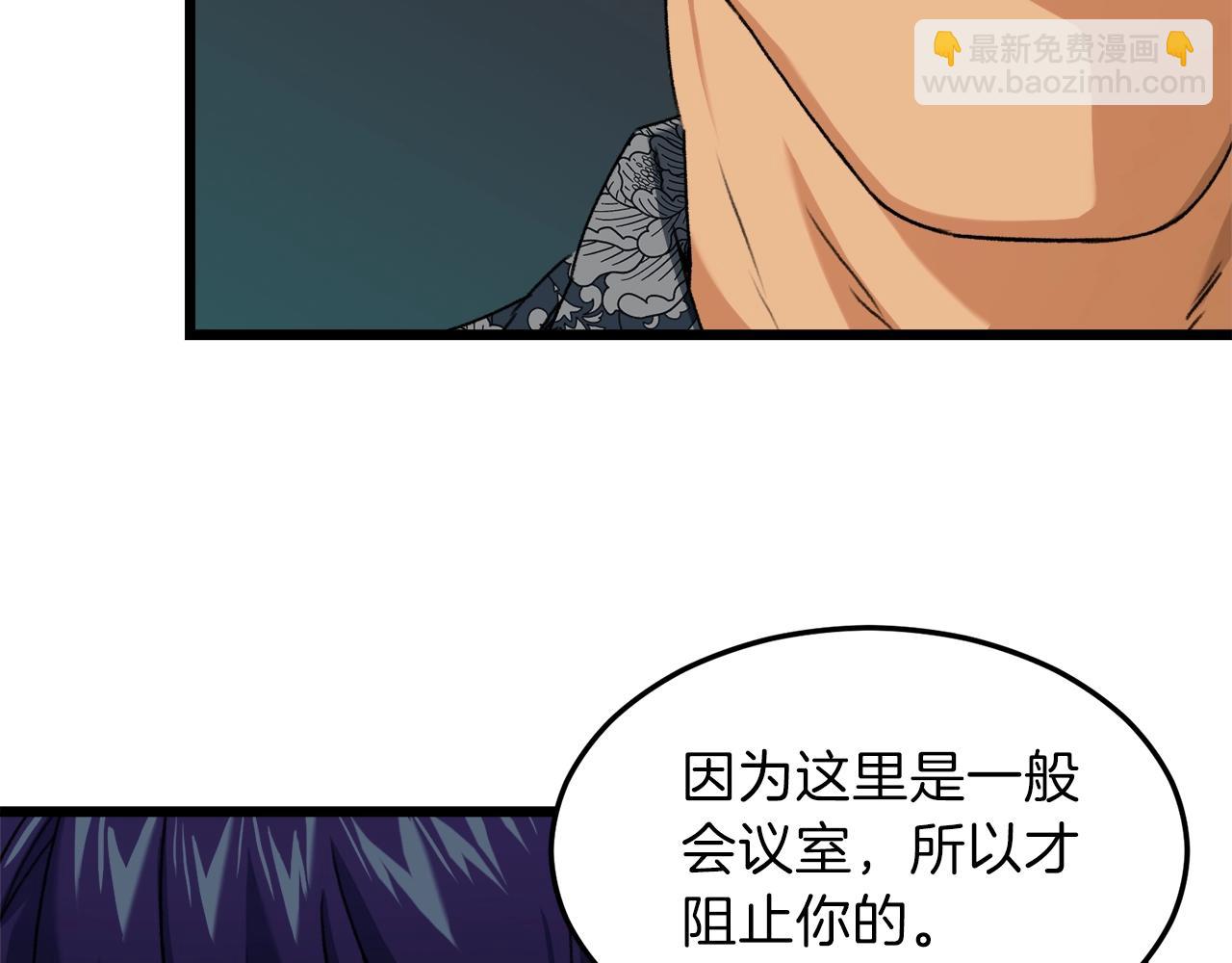 第57话 不堪一击！(1/5)-第57话