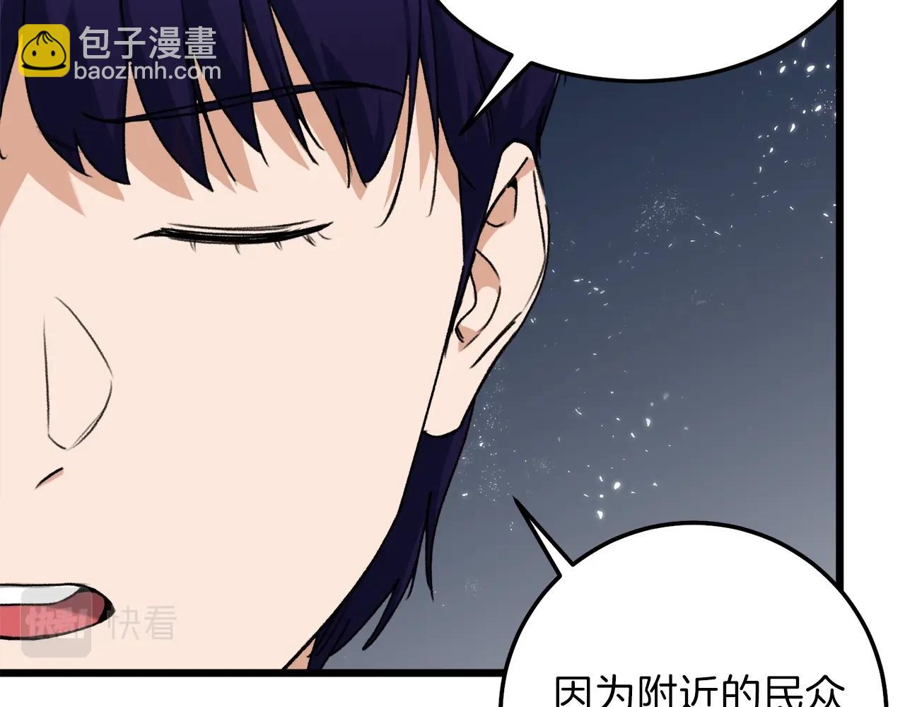第57话 不堪一击！(1/5)-第57话