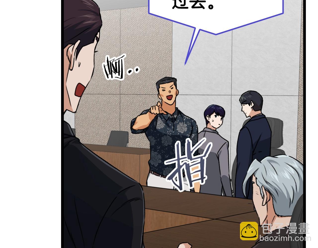 第57话 不堪一击！(1/5)-第57话