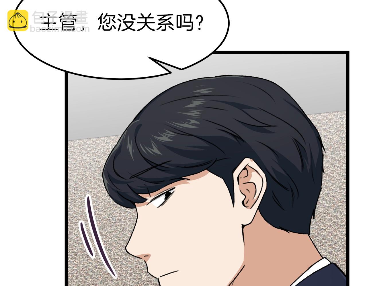 第57话 不堪一击！(1/5)-第57话