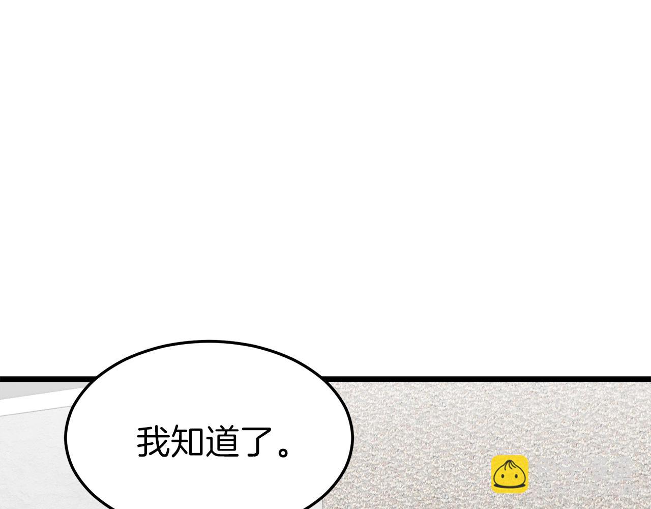 第57话 不堪一击！(1/5)-第57话