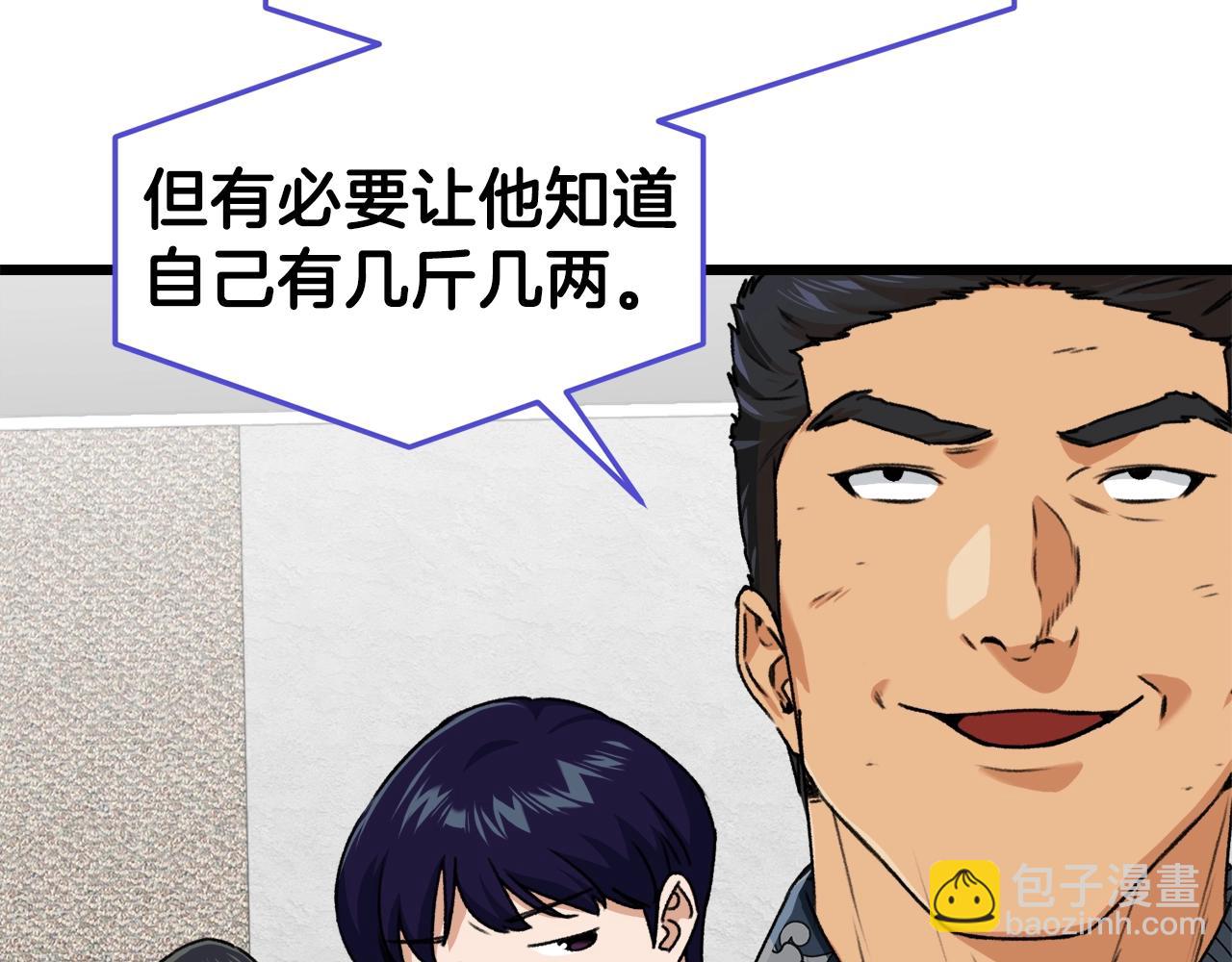 第57话 不堪一击！(1/5)-第57话