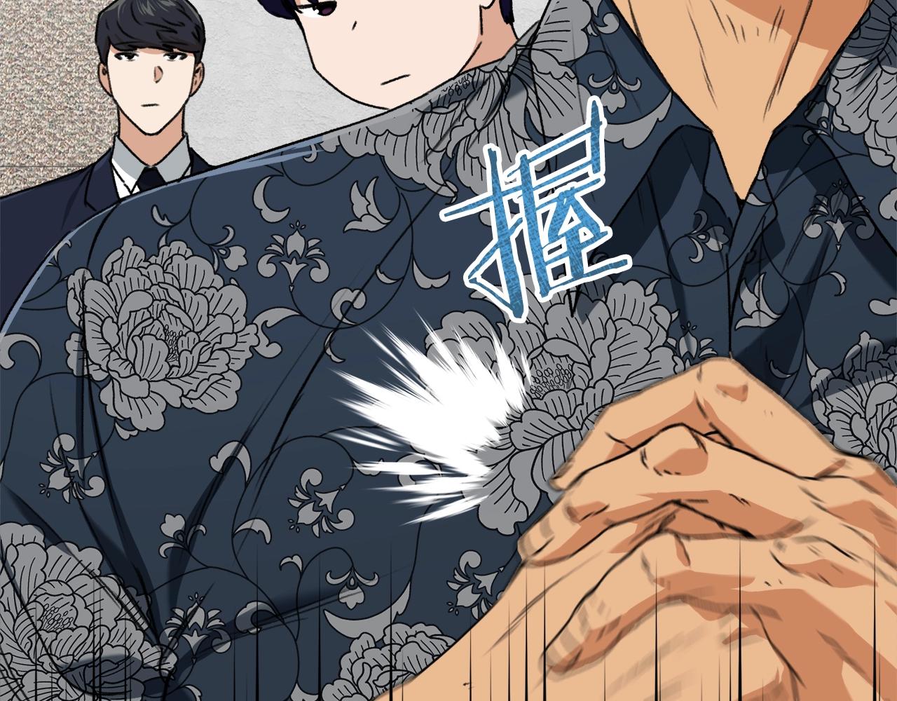 第57话 不堪一击！(1/5)-第57话
