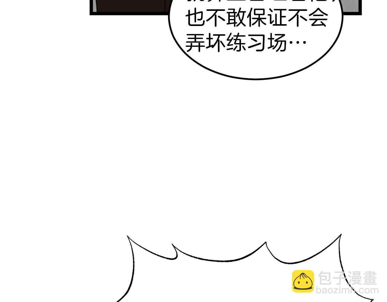 第57话 不堪一击！(1/5)-第57话