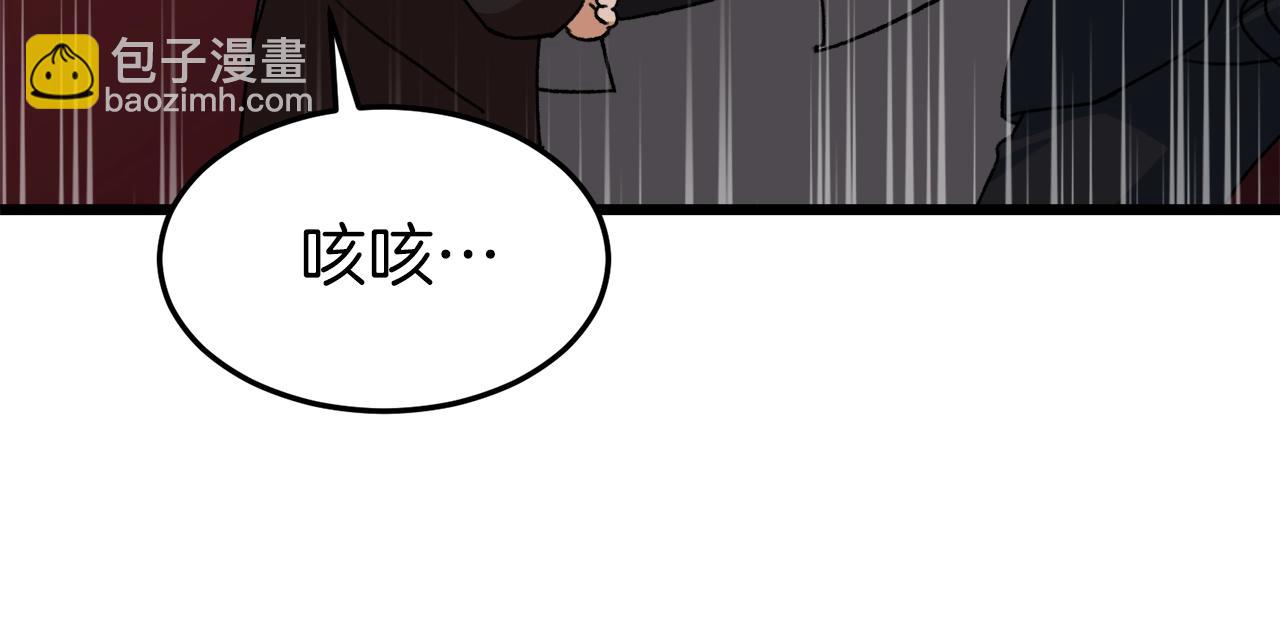 第57话 不堪一击！(1/5)-第57话