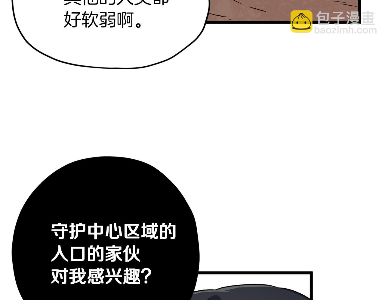第59话 今晚不要走(1/4)-第59话