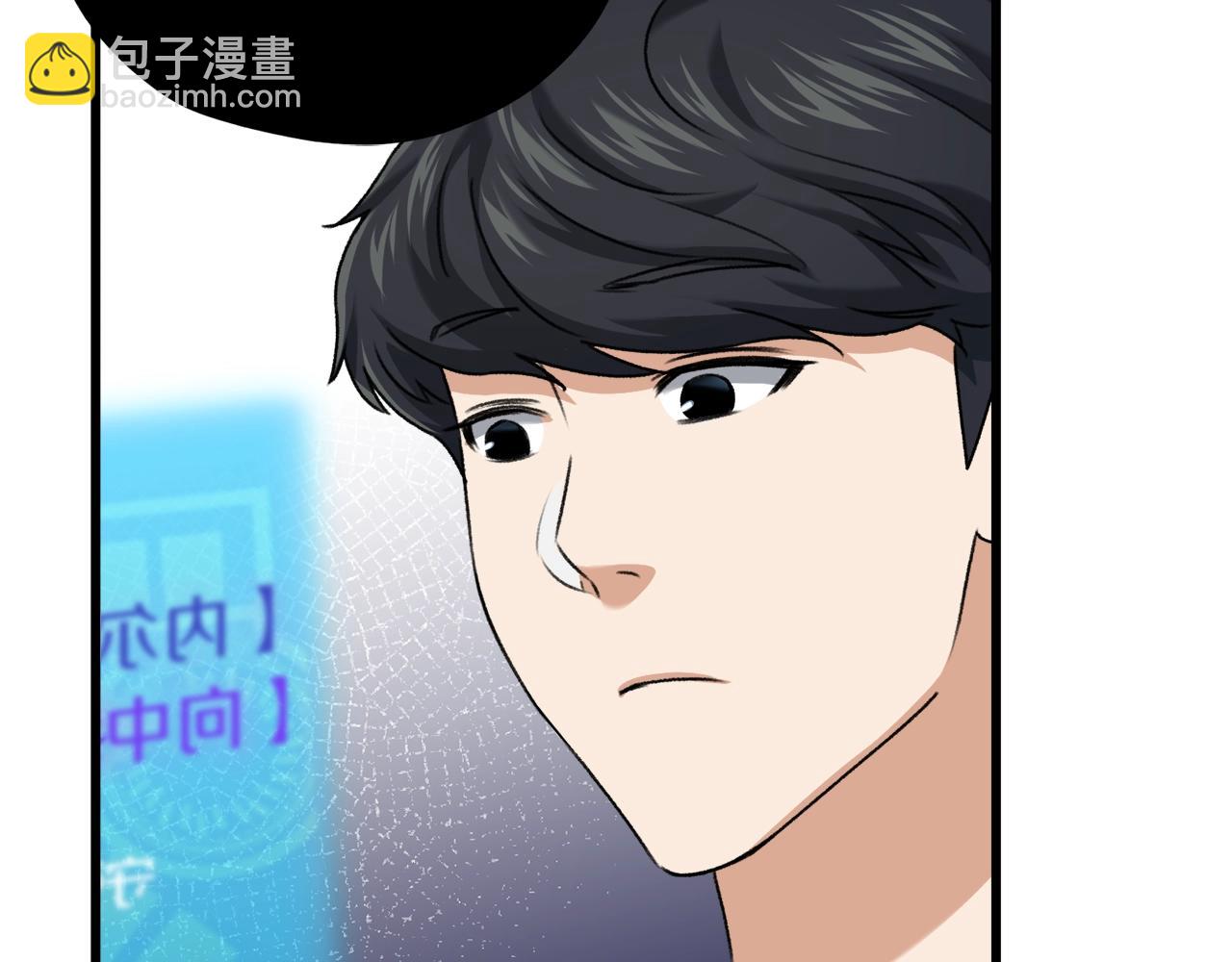 第59话 今晚不要走(1/4)-第59话