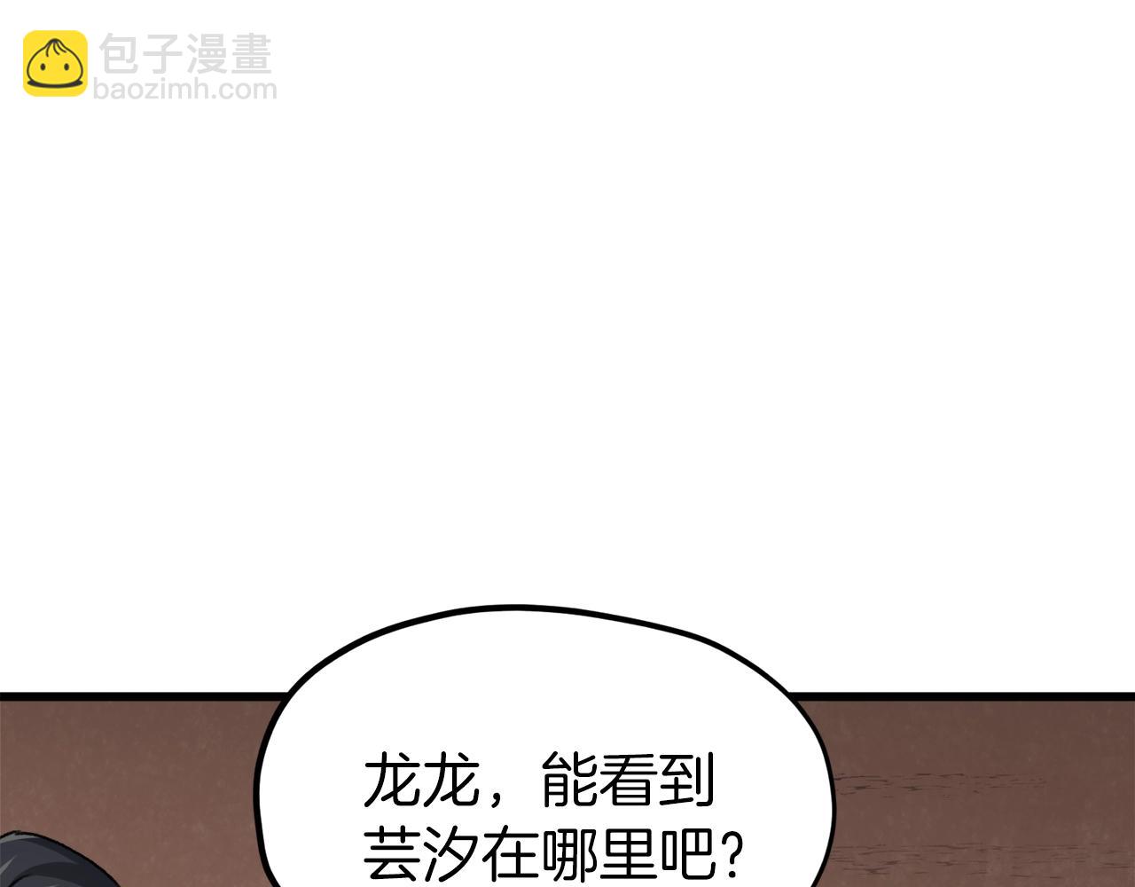 第59话 今晚不要走(1/4)-第59话