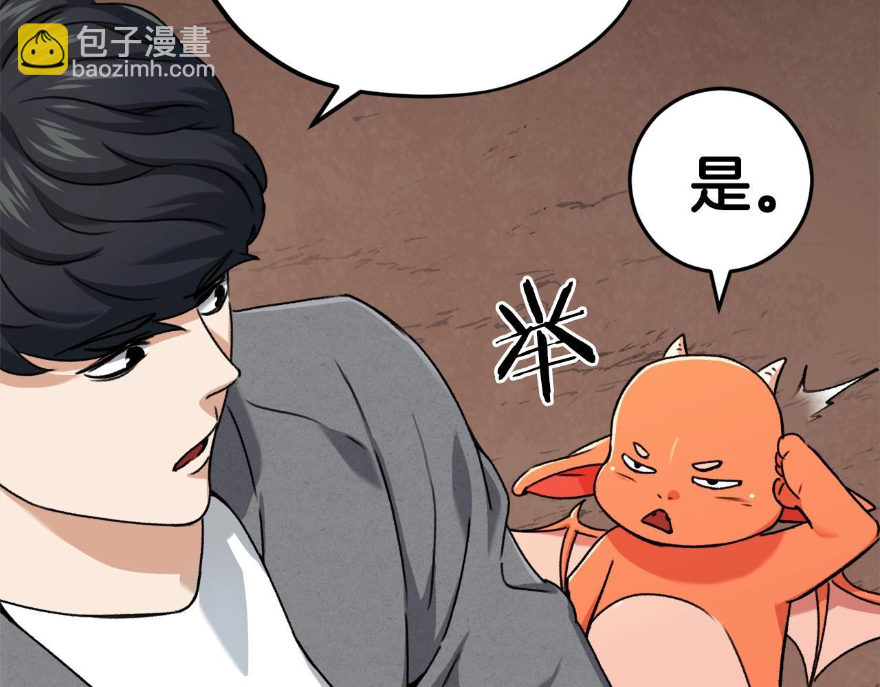 第59话 今晚不要走(1/4)-第59话