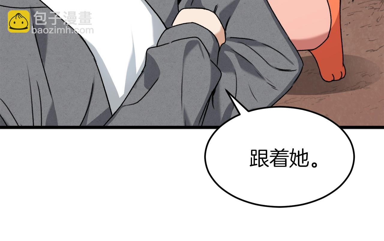 第59话 今晚不要走(1/4)-第59话
