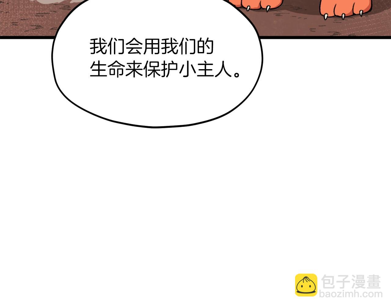 第59话 今晚不要走(1/4)-第59话