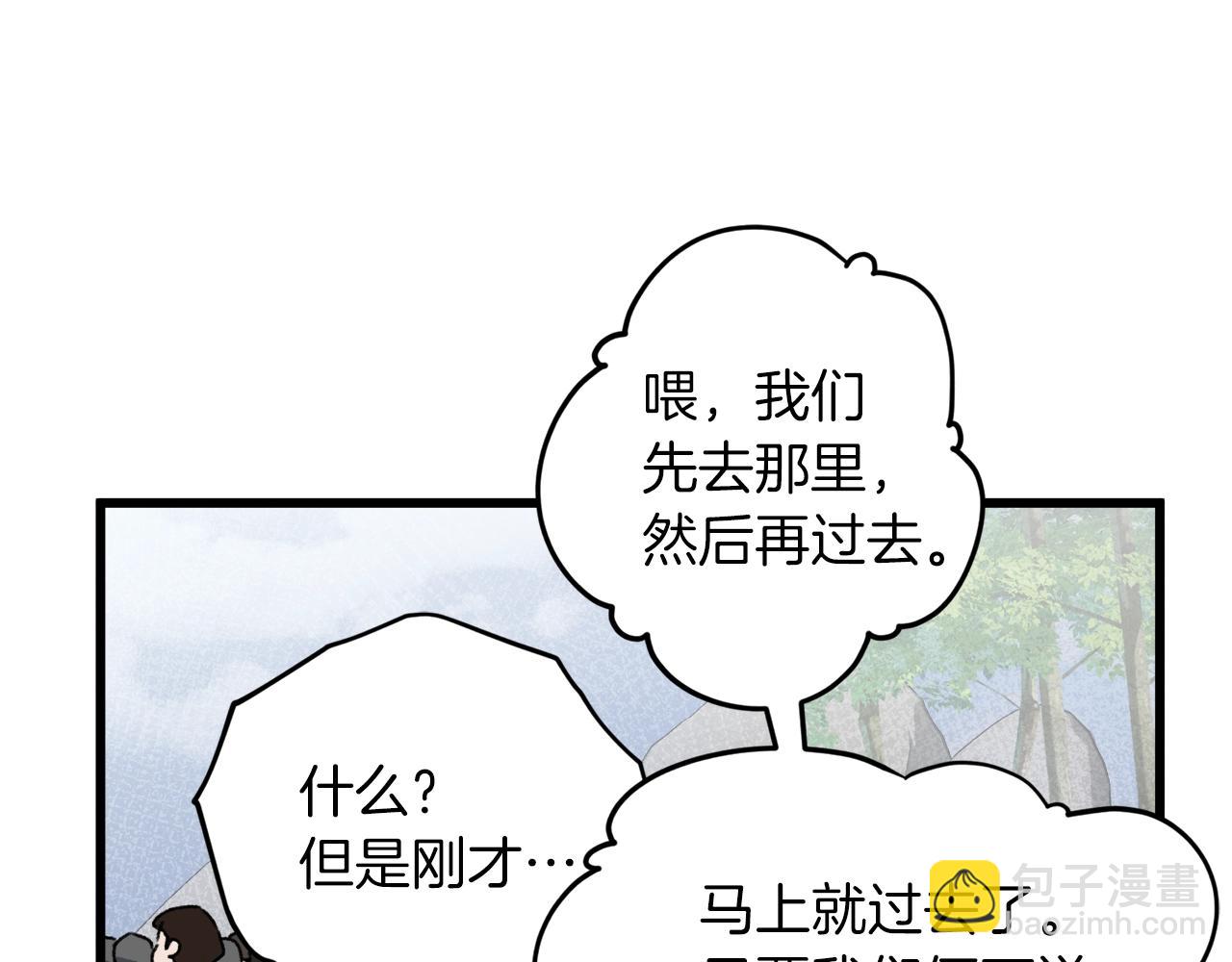 第59话 今晚不要走(1/4)-第59话