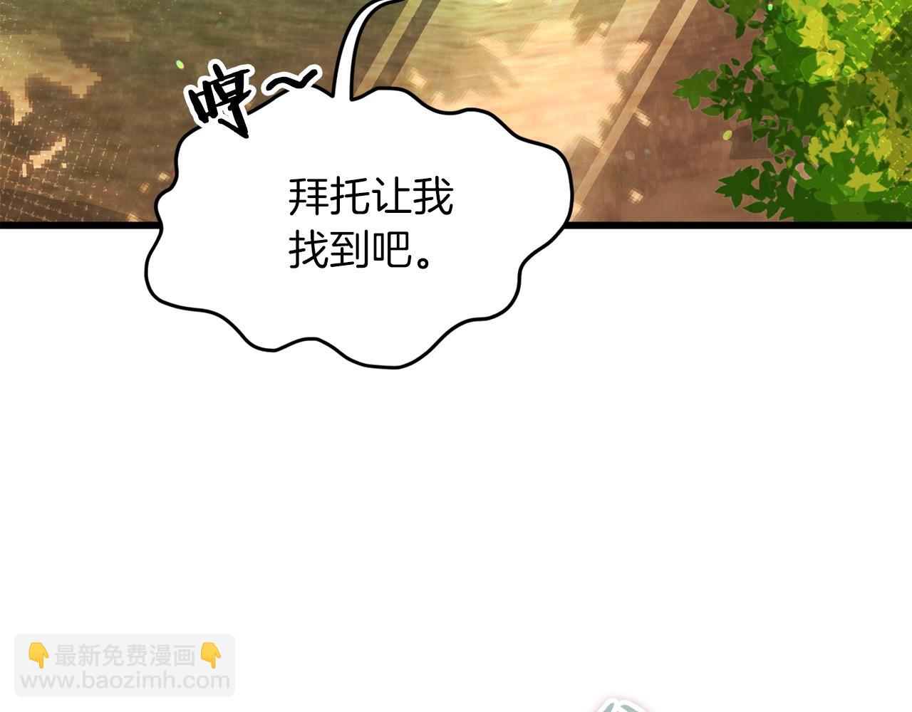 第59话 今晚不要走(1/4)-第59话
