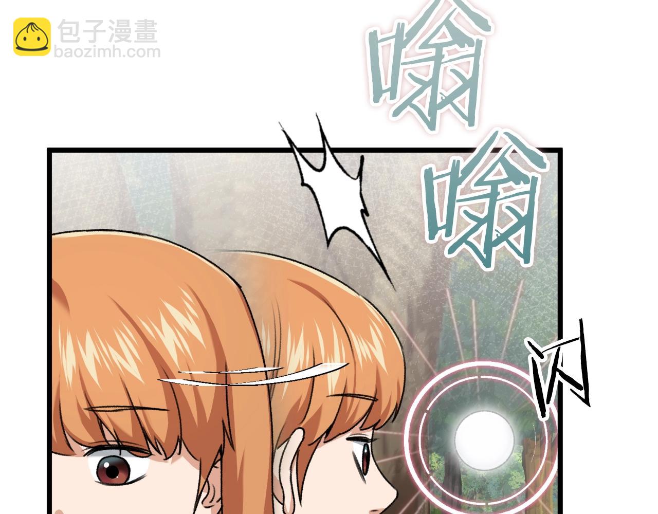 第59话 今晚不要走(1/4)-第59话