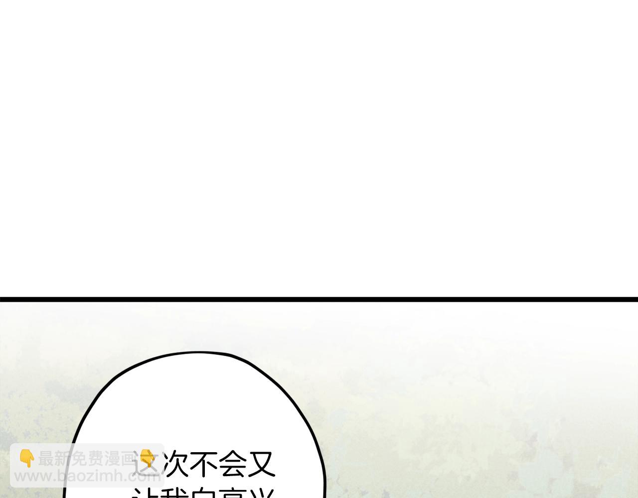 第59话 今晚不要走(1/4)-第59话