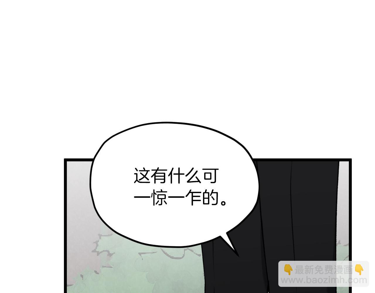 第59话 今晚不要走(1/4)-第59话