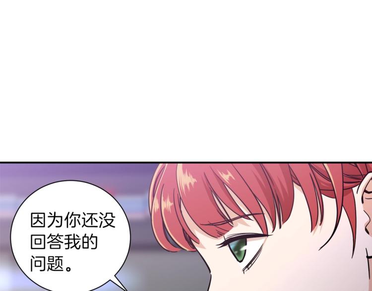 第7话 拔刀吧！女人！(1/4)-第7话