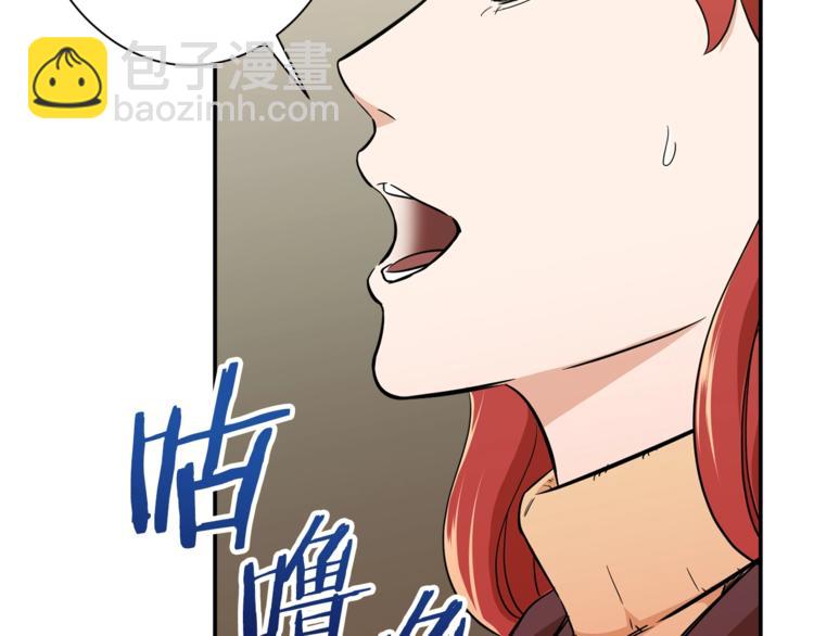 第7话 拔刀吧！女人！(1/4)-第7话