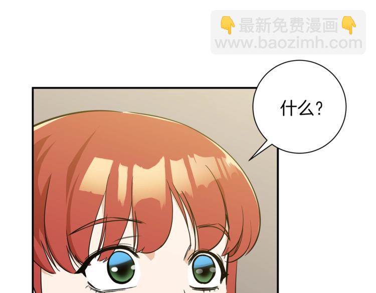 第7话 拔刀吧！女人！(1/4)-第7话