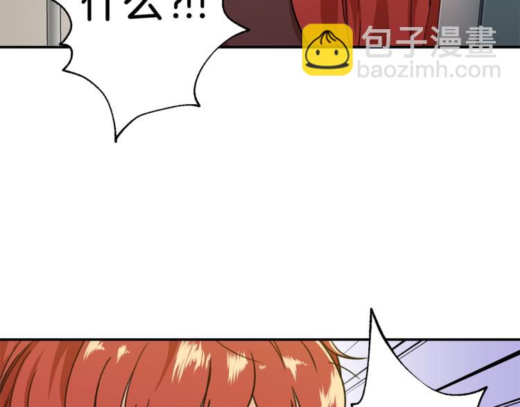 第7话 拔刀吧！女人！(1/4)-第7话