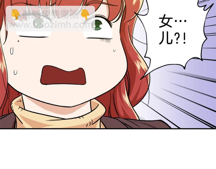 第7话 拔刀吧！女人！(1/4)-第7话