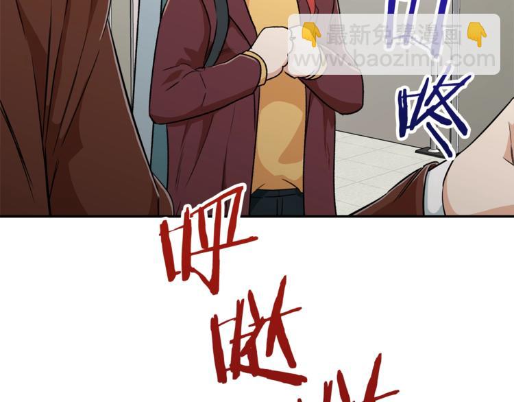 第7话 拔刀吧！女人！(1/4)-第7话