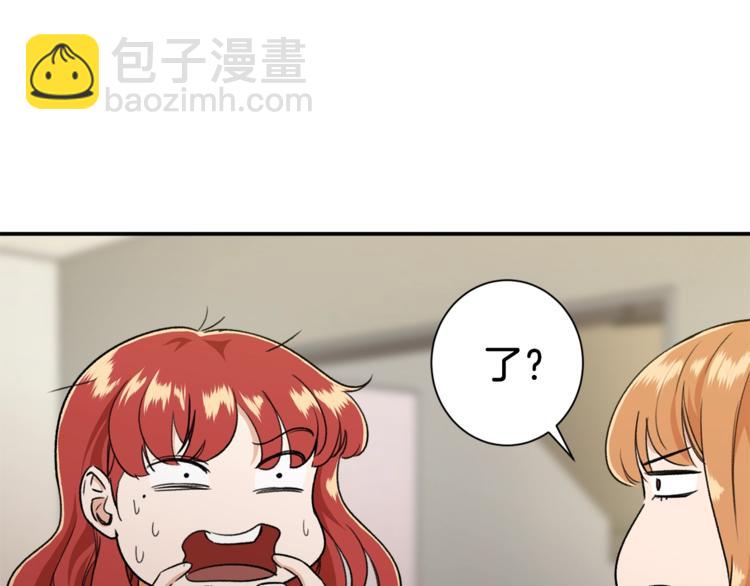 第7话 拔刀吧！女人！(1/4)-第7话