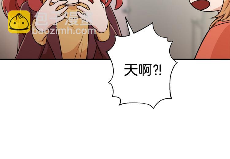 第7话 拔刀吧！女人！(1/4)-第7话