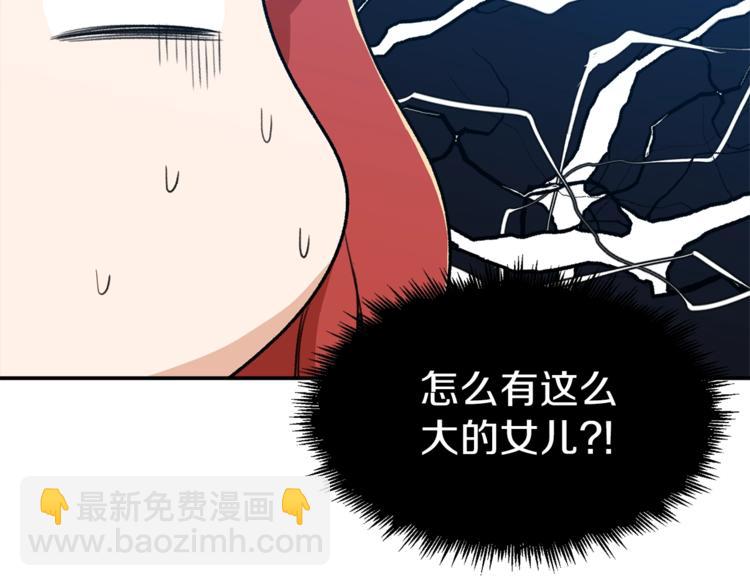 第7话 拔刀吧！女人！(1/4)-第7话