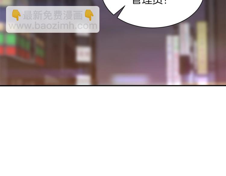 第7话 拔刀吧！女人！(1/4)-第7话