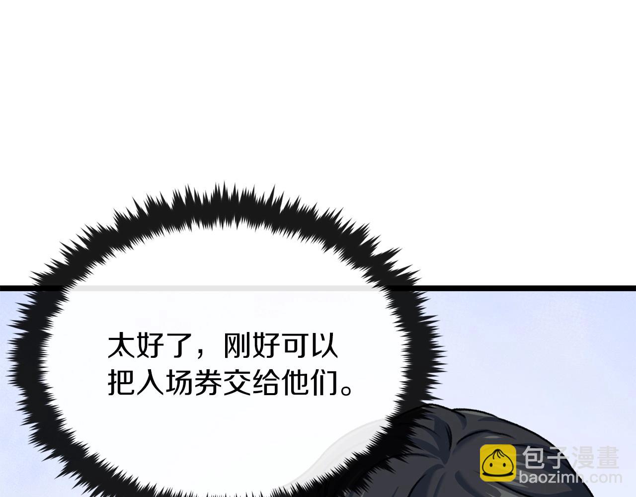 第61话 不自量力(1/5)-第61话