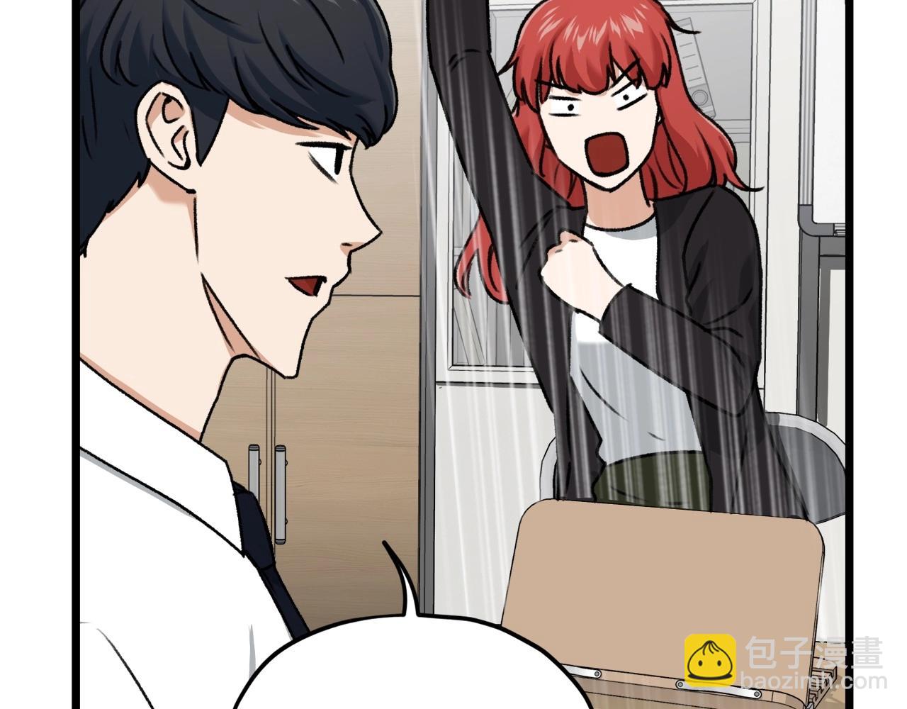 第61话 不自量力(1/5)-第61话