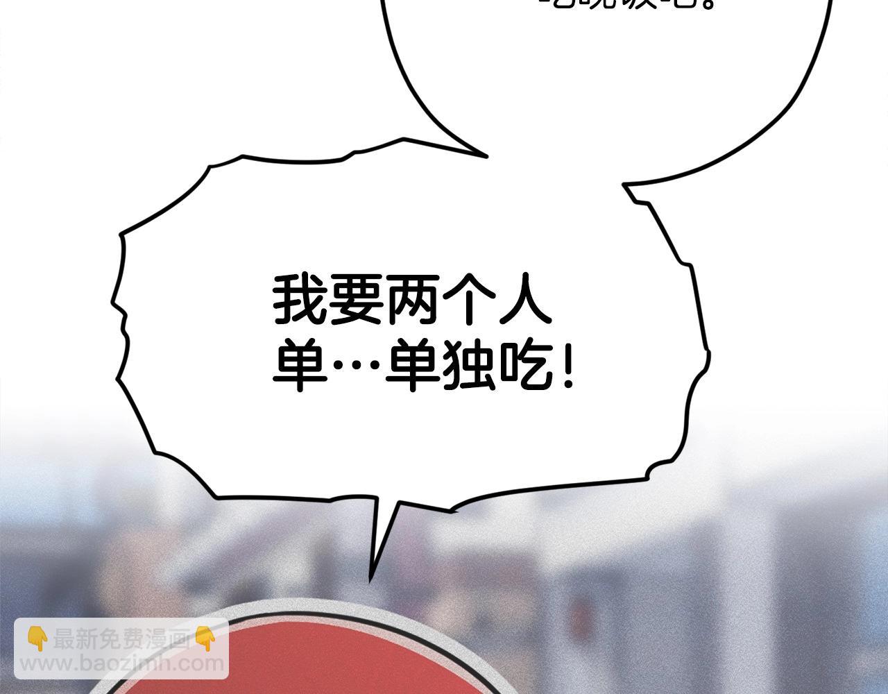 第61话 不自量力(1/5)-第61话