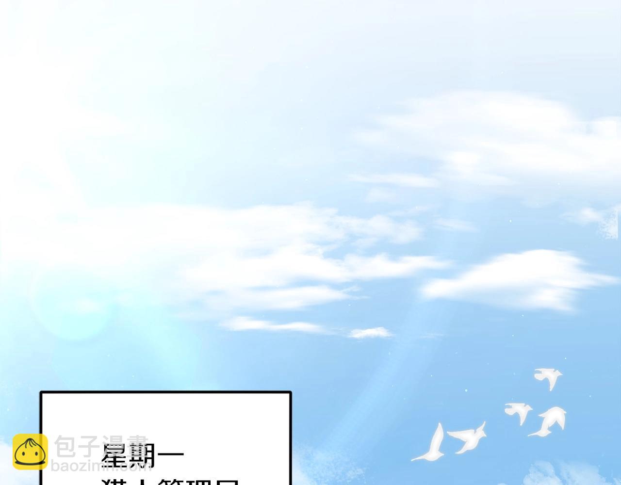 第61话 不自量力(1/5)-第61话