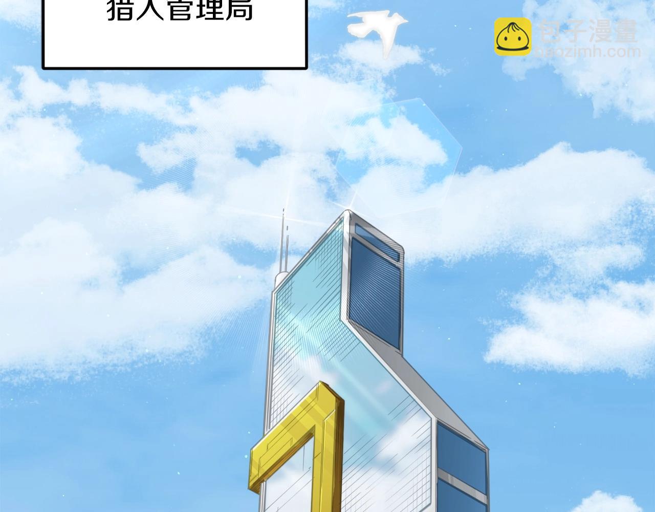 第61话 不自量力(1/5)-第61话
