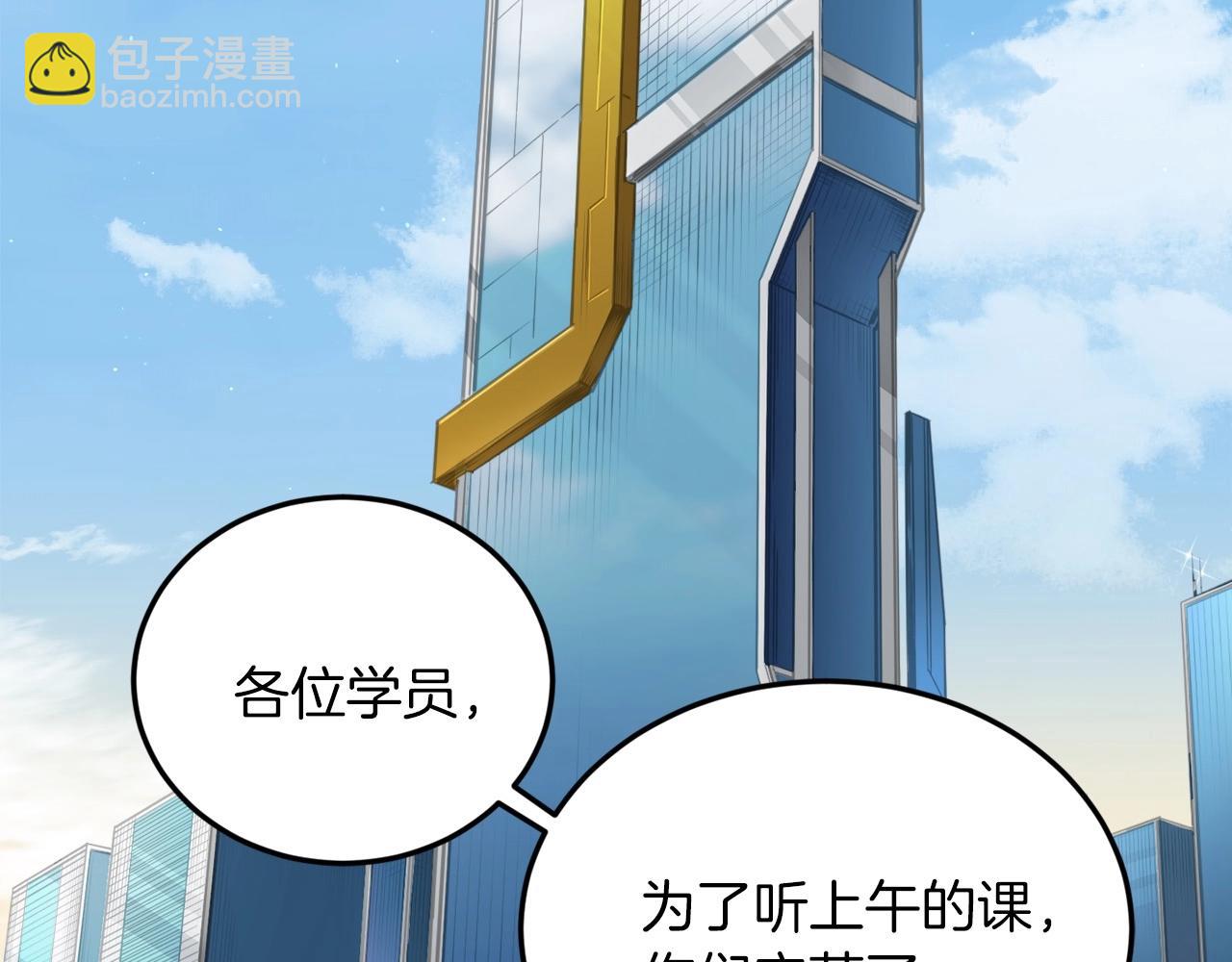 第61话 不自量力(1/5)-第61话