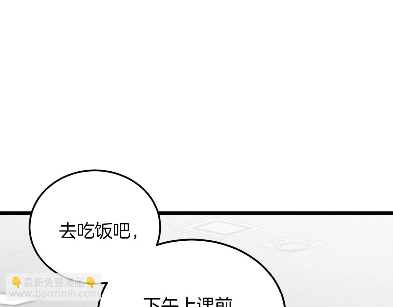 第61话 不自量力(1/5)-第61话