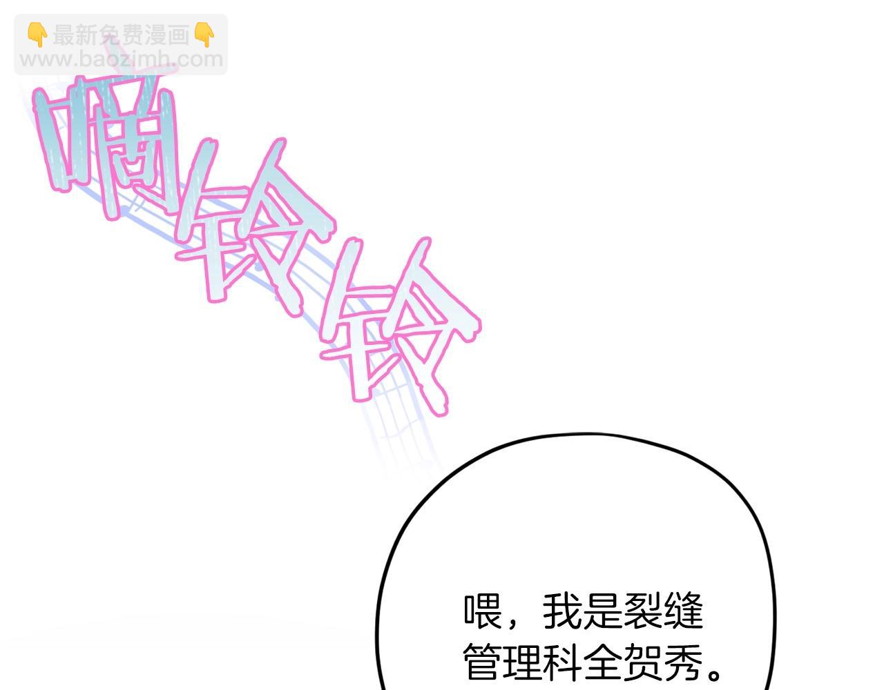 第61话 不自量力(1/5)-第61话