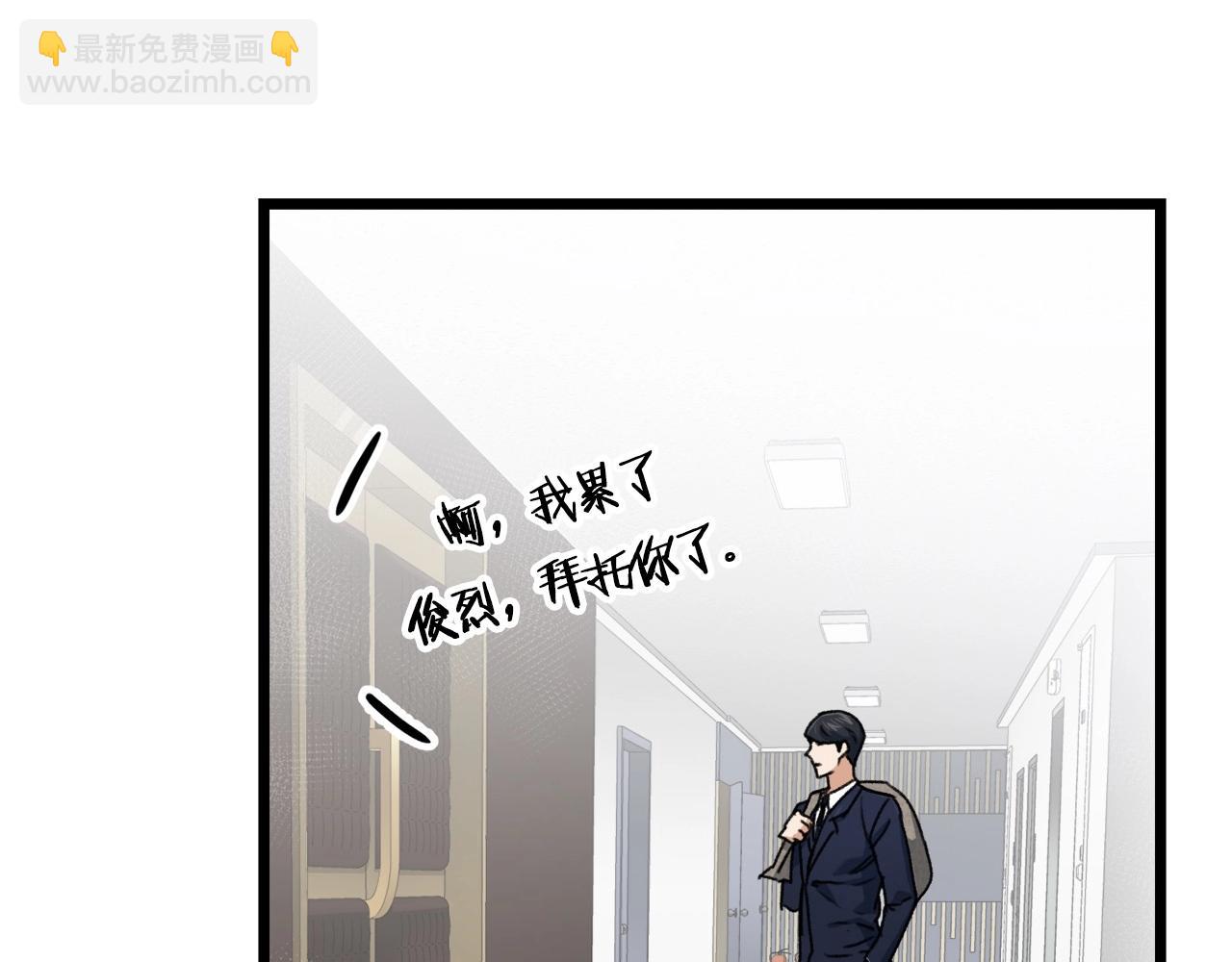 第61话 不自量力(1/5)-第61话