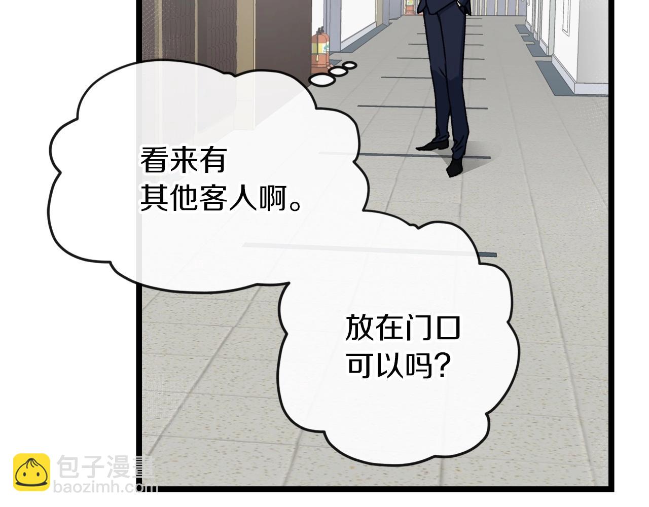 第61话 不自量力(1/5)-第61话